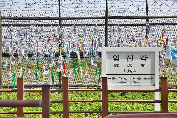 Demilitarized Zone (DMZ) Tours