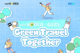 VISITKOREA X GS25 Green Travel Together 