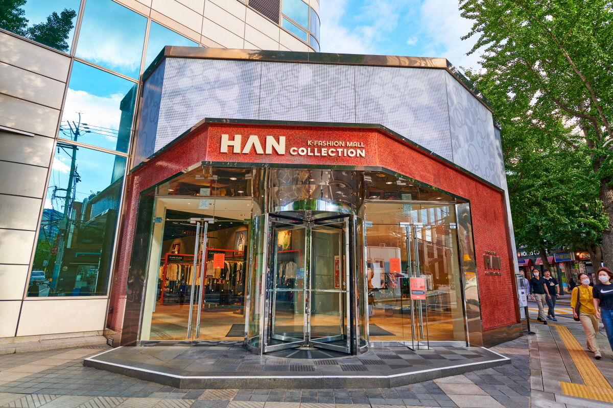 HAN Collection