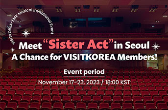 [Winners Announcement] Meet “Sister Act” in Seoul Event