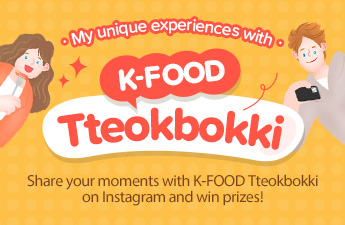 [Event] Share my unique experiences with K-Food Tteokbokki