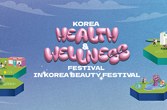 2024 Korea Health & Wellness Festival to Start