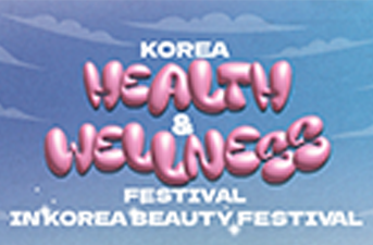 2024 Korea Health & Wellness Festival to Start
