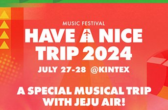 [Winners Announcement] A Special Musical Trip with Jeju Air! HAVE A NICE TRIP 2024