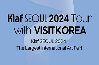 [Winners Announcement] [VISITKOREA] See you in Seoul, the global art city. Kiaf SEOUL 2024 Tour with VISITKOREA Event