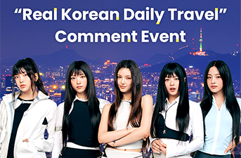 [Winners Announcement] “Real Korean Daily Travel” Comment Event