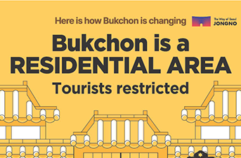 Bukchon Hanok Village Restricts Tourist Entry After 17:00