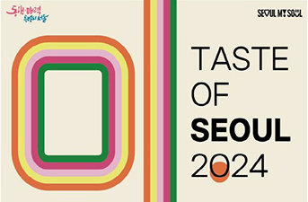 A Culinary Treat Unfolds with 2024 Taste of Seoul