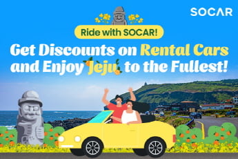 Ride with SOCAR!