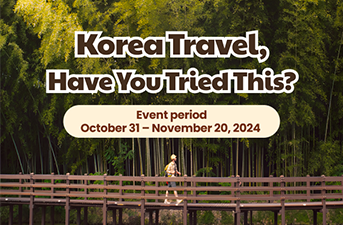 [Winners Announcement] Korea Travel, Have you Tried This? Event