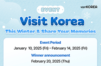 K-Friends Event: Visit Korea This Winter & Share Your Memories!