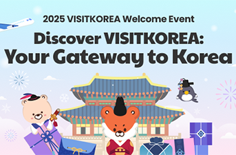 [Winners Announcement] Discover VISITKOREA: Your Gateway to Korea Event