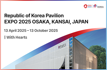 Invitation to the Republic of Korea Pavilion at the 2025 Osaka Expo