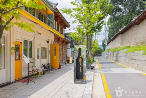 Seosulla-gil Road