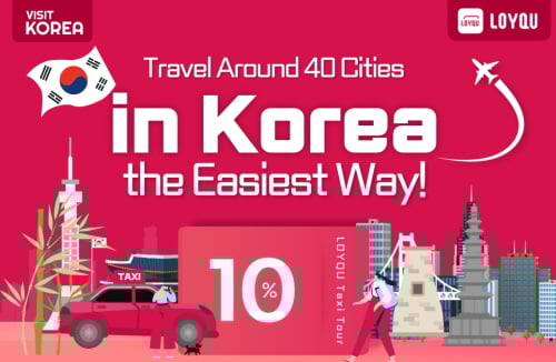  Coupon for VISITKOREA Members