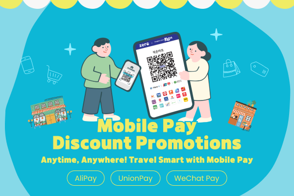 Anytime, Anywhere! Travel Smart with Mobile Pay