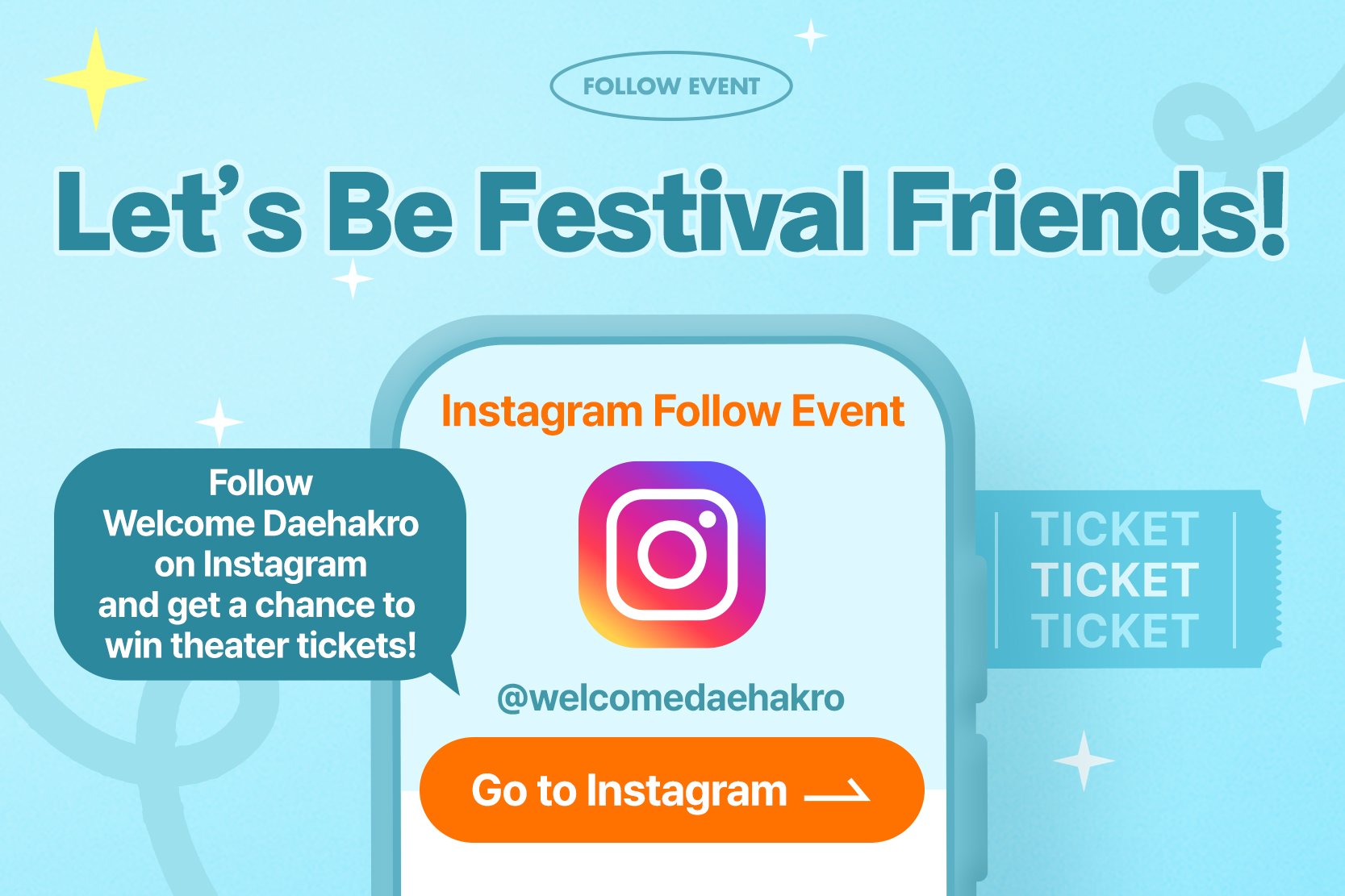 2025 Daehakro Festival Welcome Theater Performance Ticket Giveaway Event