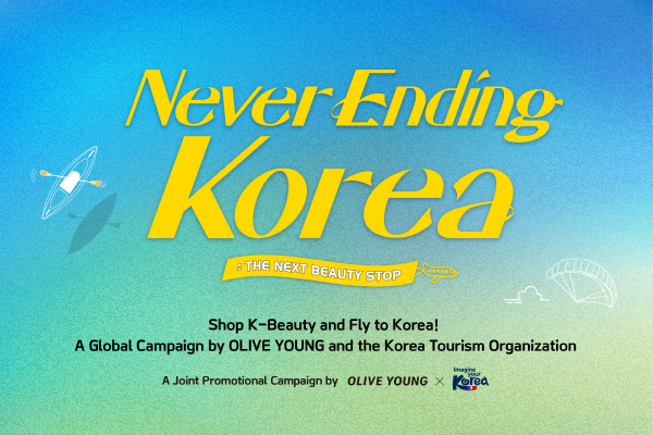 [EVENT] Never Ending Korea: THE NEXT BEAUTY STOP