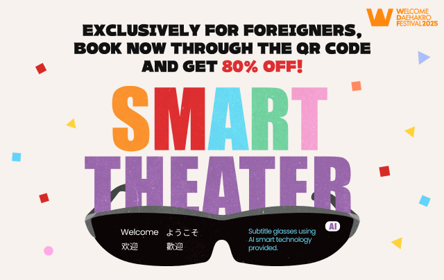Watch Korean Musicals with real-time subtitles in your language!