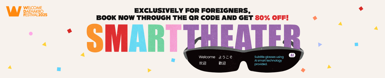 Watch Korean Musicals with real-time subtitles in your language!