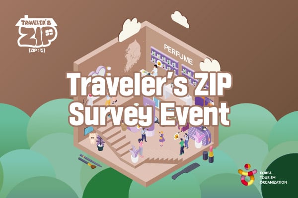 [K-BEAUTY] Travler's ZIP Servey Event