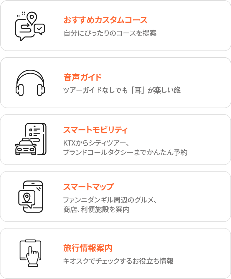 慶州 - GYEONGJURO-ON- 韓国観光公社公式サイト「VISITKOREA