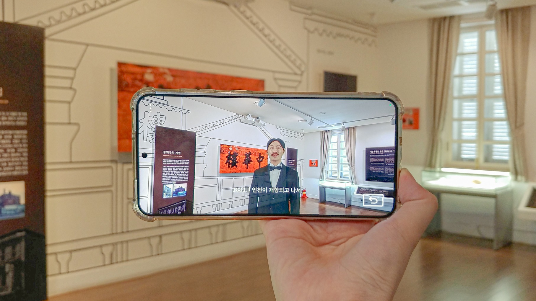 Incheon - Incheon EASY