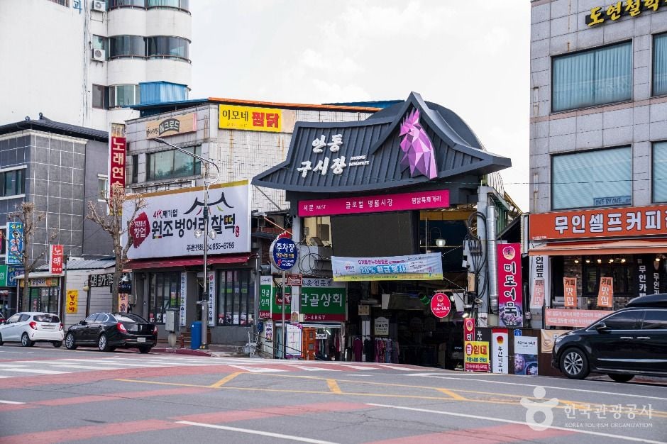 Gyeongbuk  Andong Gu Market 