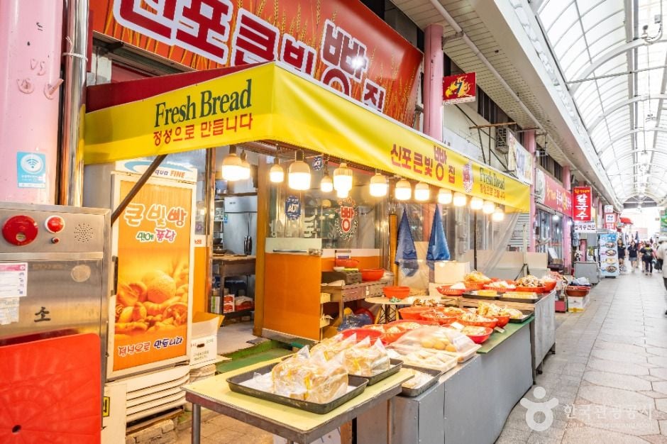 Incheon Sinpo International Market