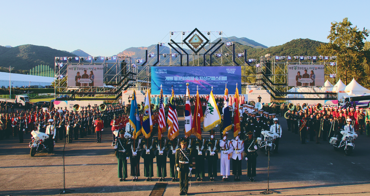 Gyeryong Military Culture Festival