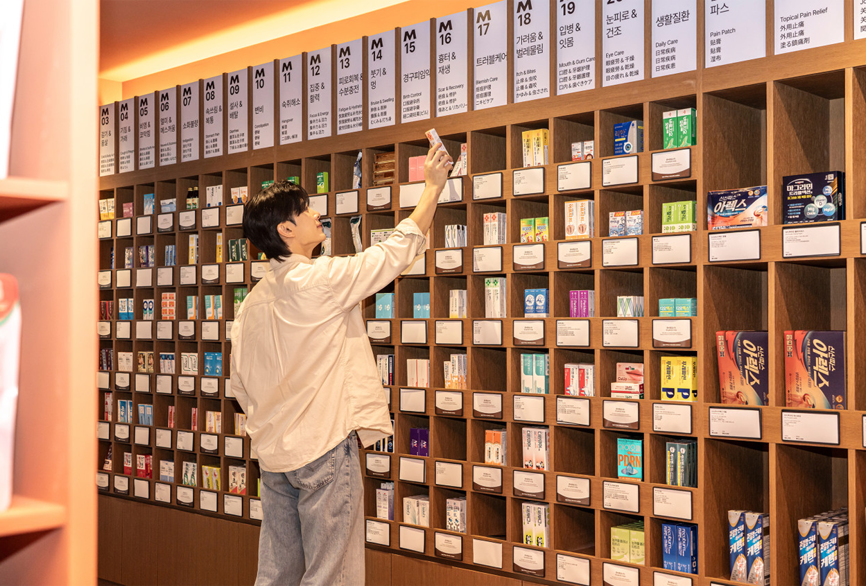 A Must for Your Korea Trip: K-Pharmacy Shopping