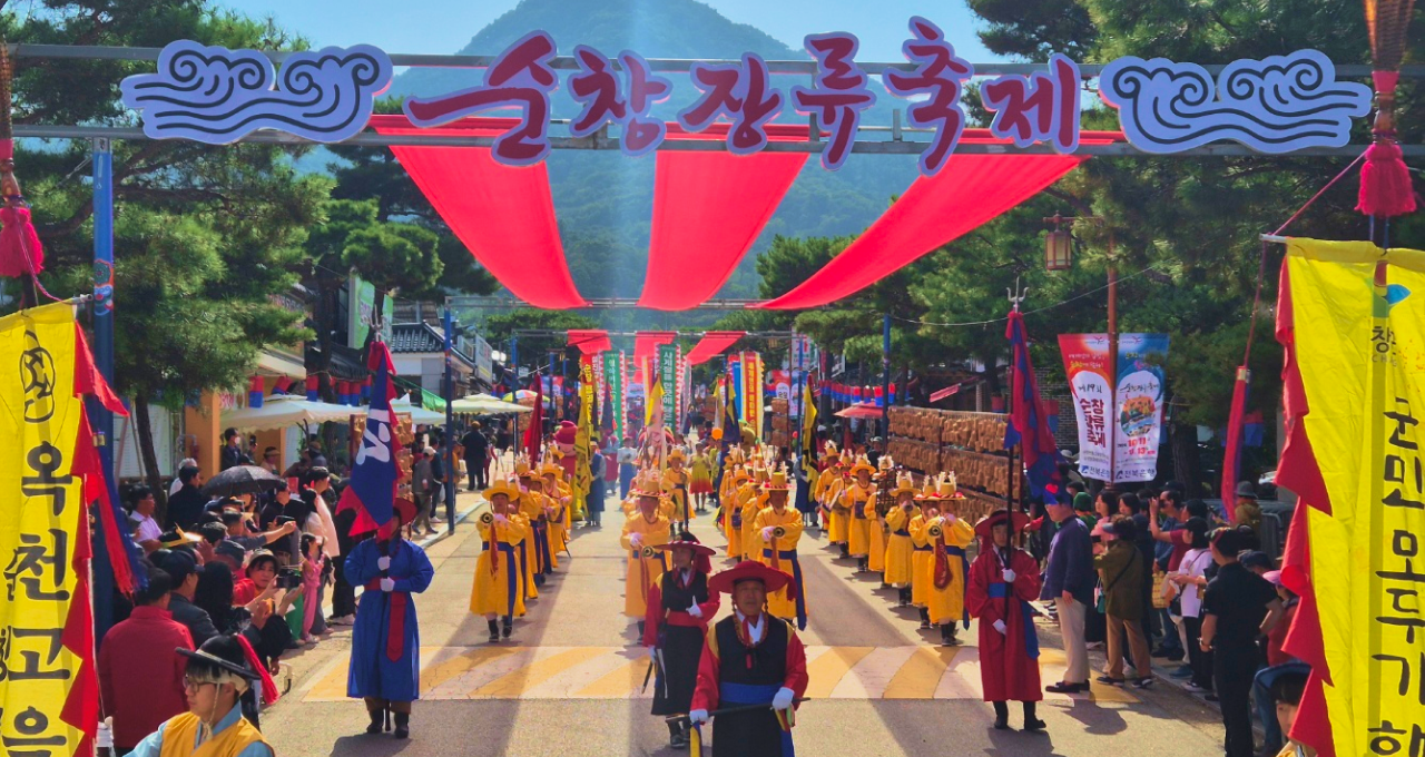 Sunchang Jangryu Festival