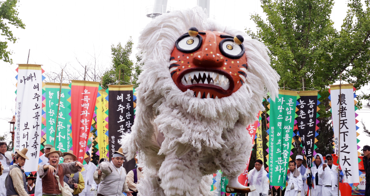 Yeoju Ogoknaru Festival 