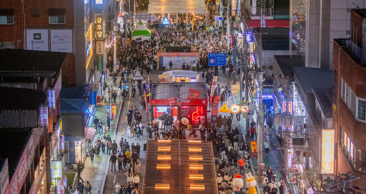 Gumi Ramyun Festival