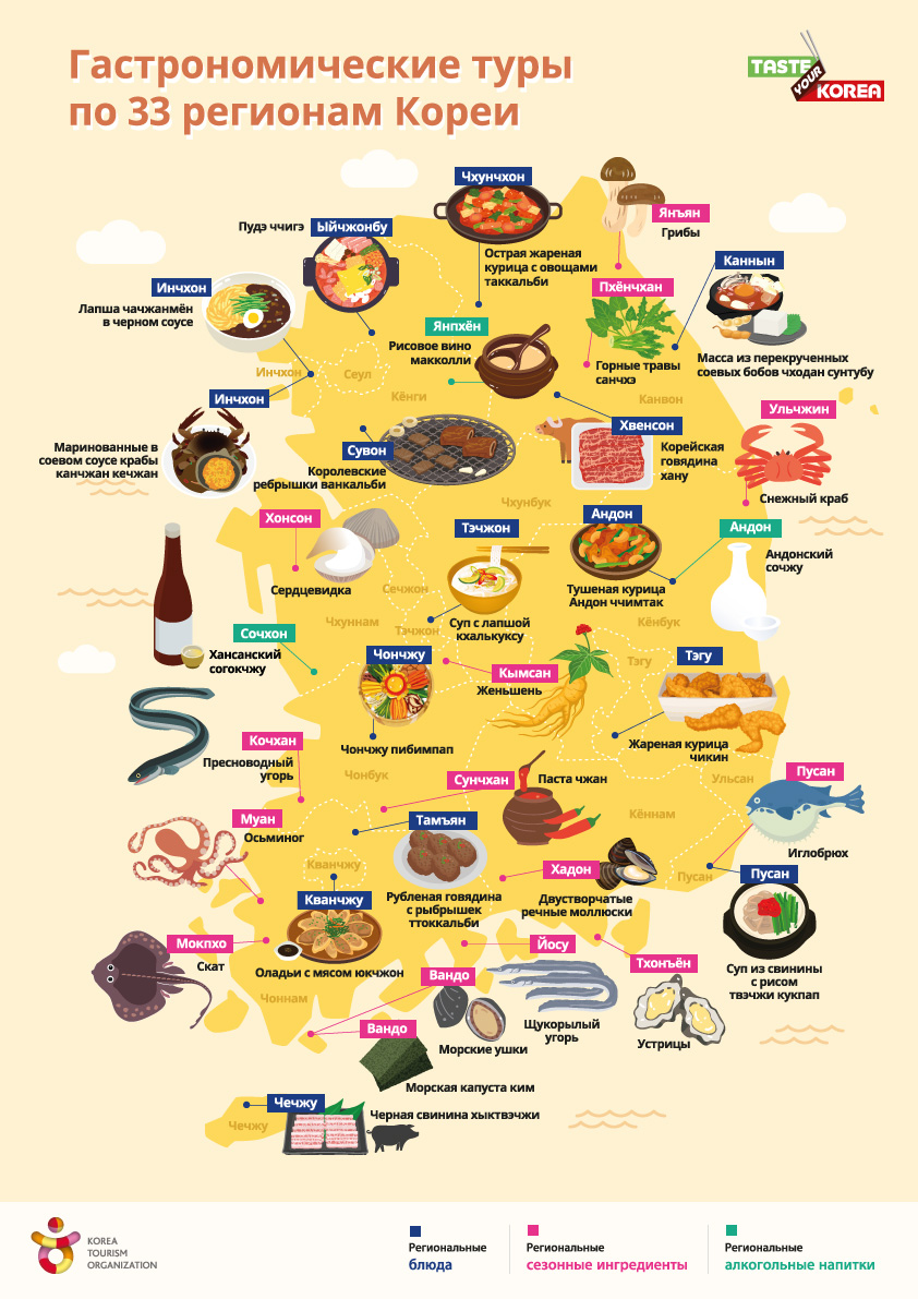 Food Mapguide Food trip map photos - Tripsteru.com