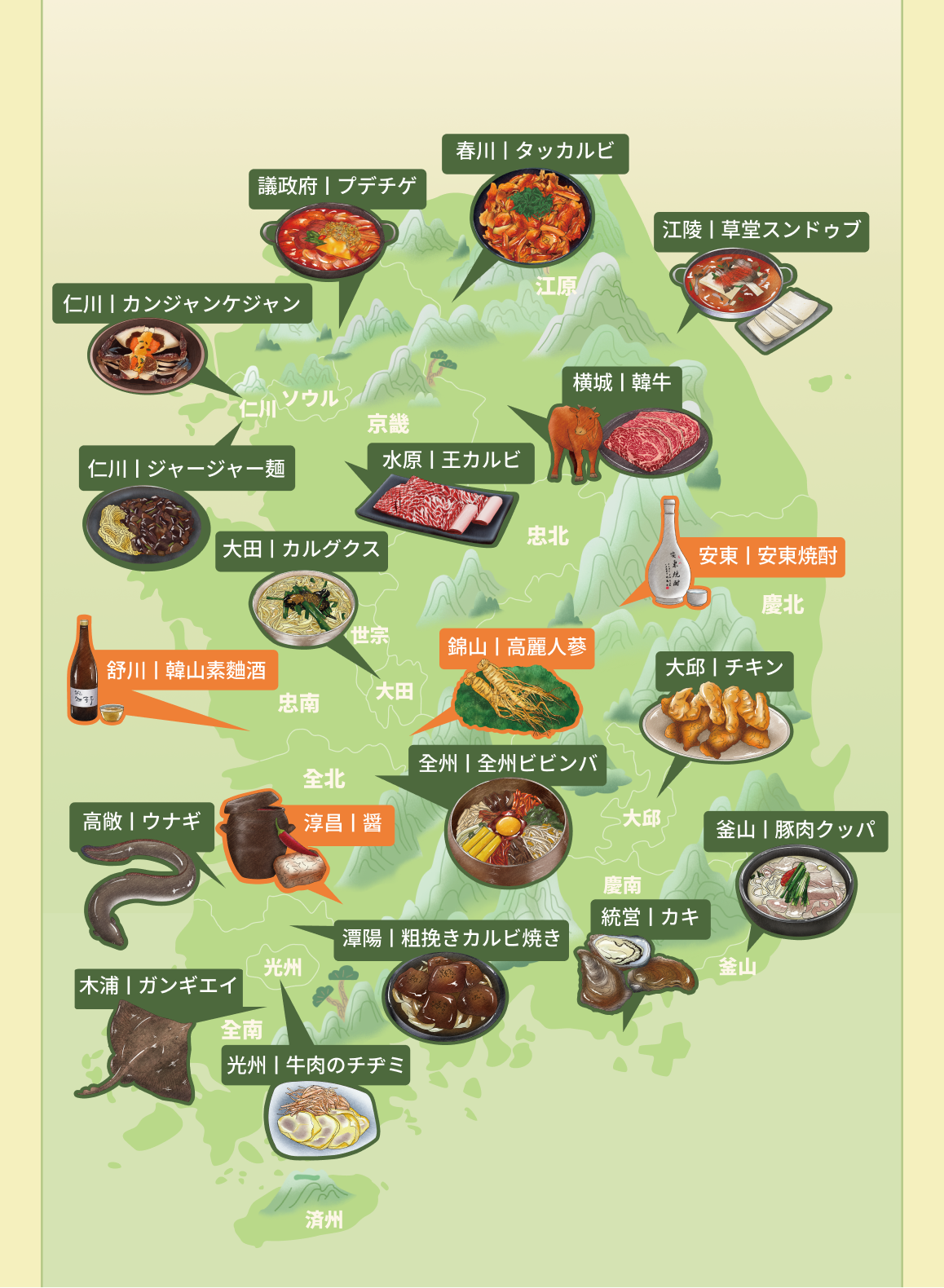 백년가게 지도
