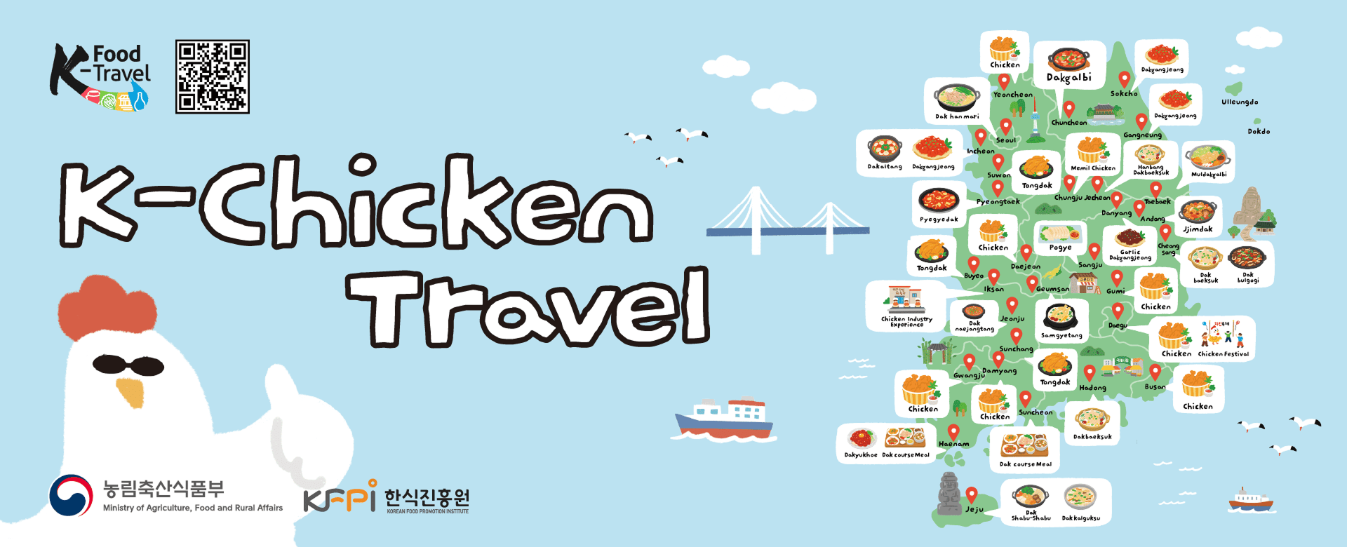 K-chicken main img