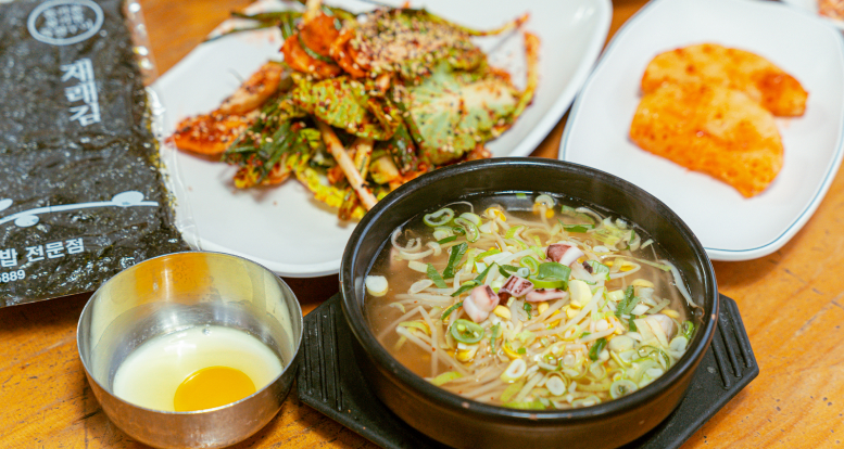 Jeonju Bean Sprout Soup and Rice Table Setting