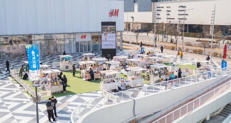 Hyundai Premium Outlet, a shopping complex
