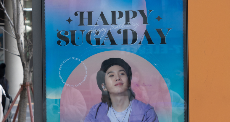 Hybe building where BTS belongs