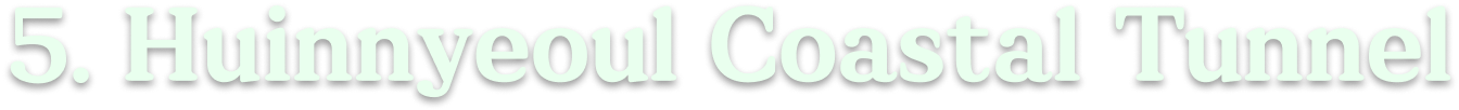 5. Huinnyeoul Coastal Tunnel