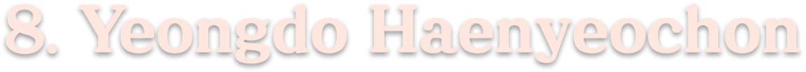 8. Yeongdo Haenyeochon