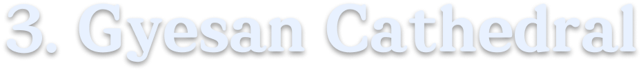 3. Gyesan Cathedral