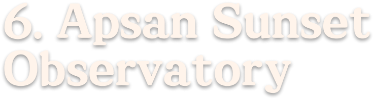 6. Apsan Sunset Observatory