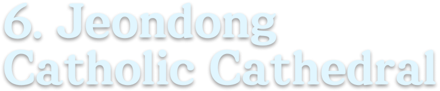 6. Jeondong Catholic Cathedral