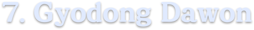 7. Gyodong Dawon