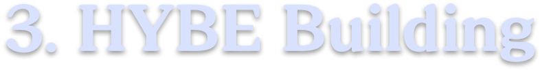 3. HYBE Building