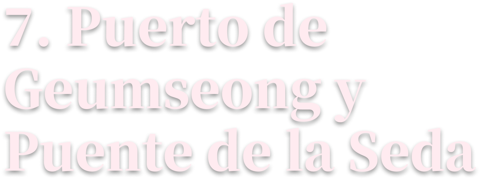 7. Puerto de Geumseong y Puente de la Seda