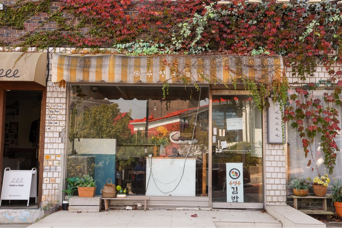 Extraordinary Attorney Woo, The entrance to Woo Youngwoo's Kimbap restaurant