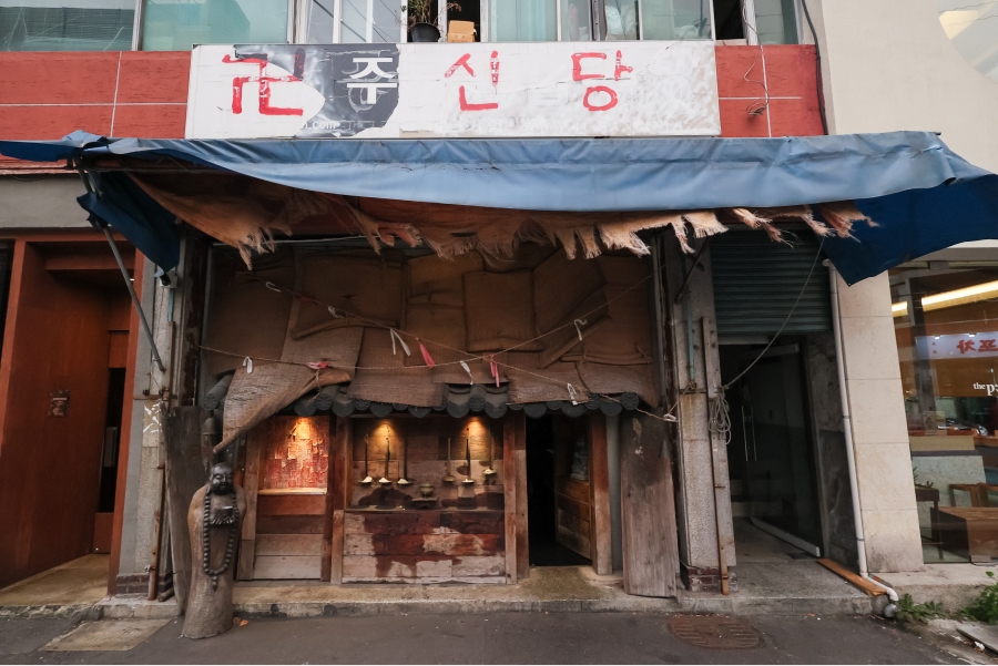 Entrance to the unique cocktail bar, zooshindang